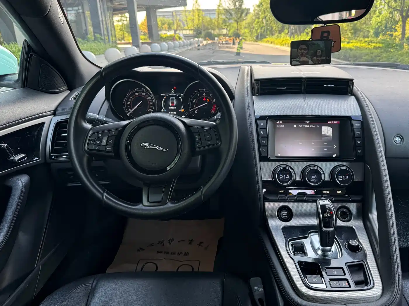 Jaguar F-TYPE 2016 3.0 SC Hardtop фото 8