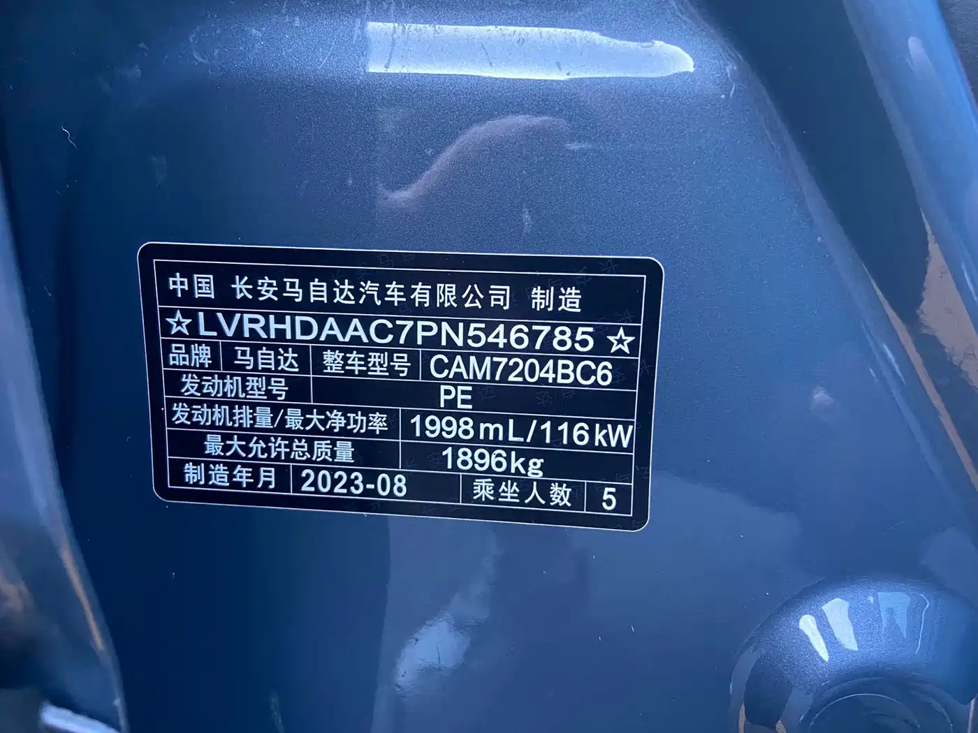 Mazda CX-30 2023 2022 Mazda3 2.0L Automatic Shine Black Edition