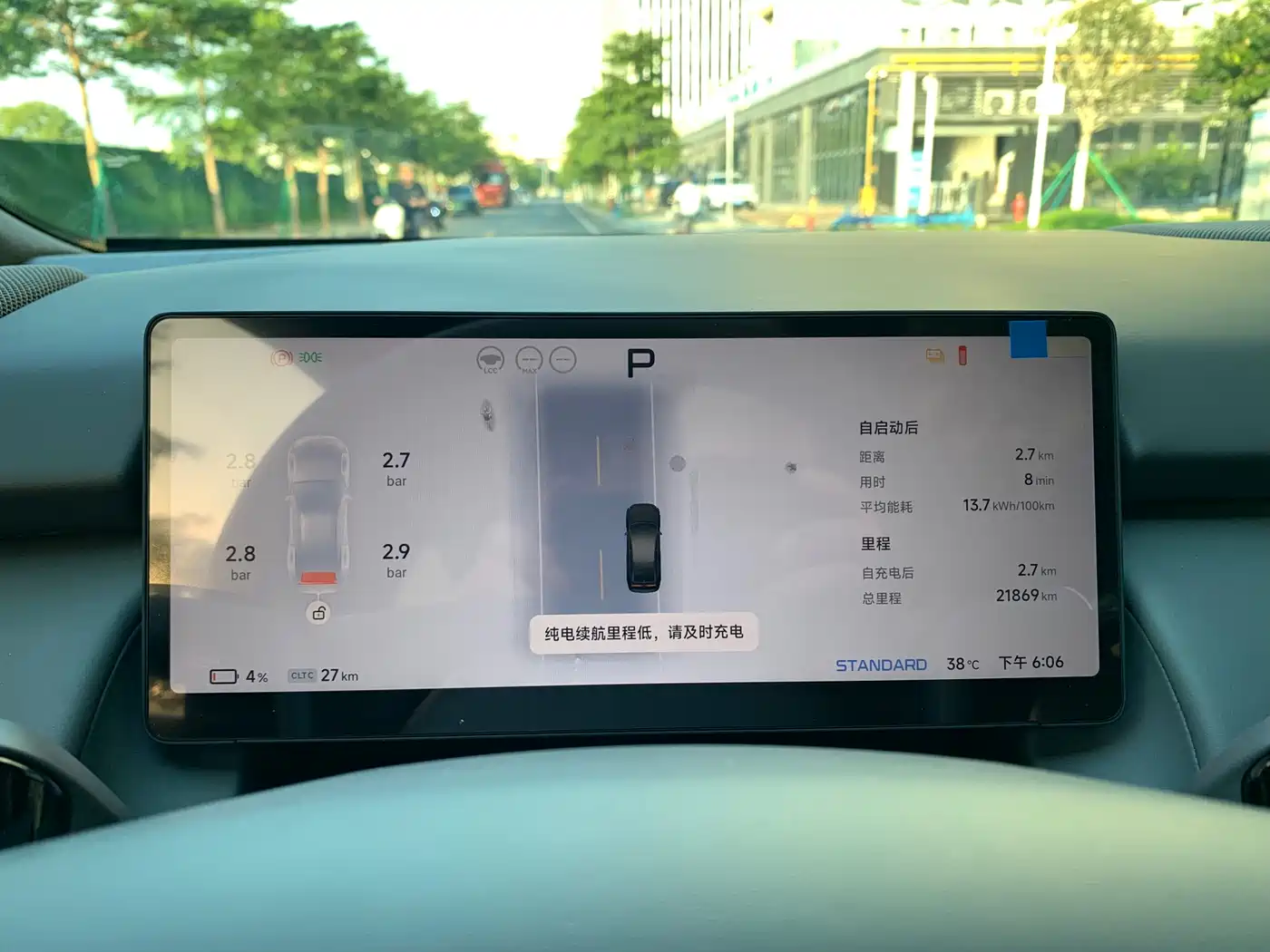 XPeng P7+ 2024 Long Range Max фото 27