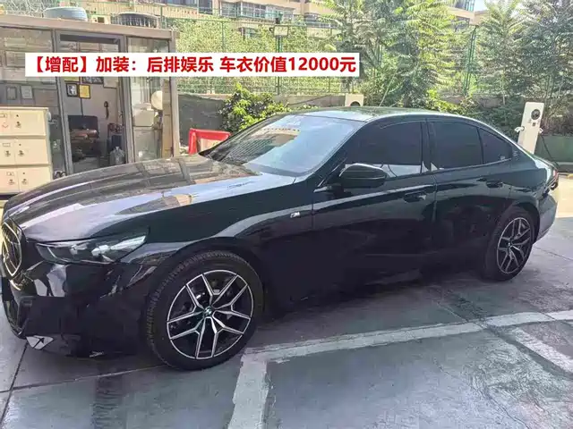 bmw 5-series-(imported)