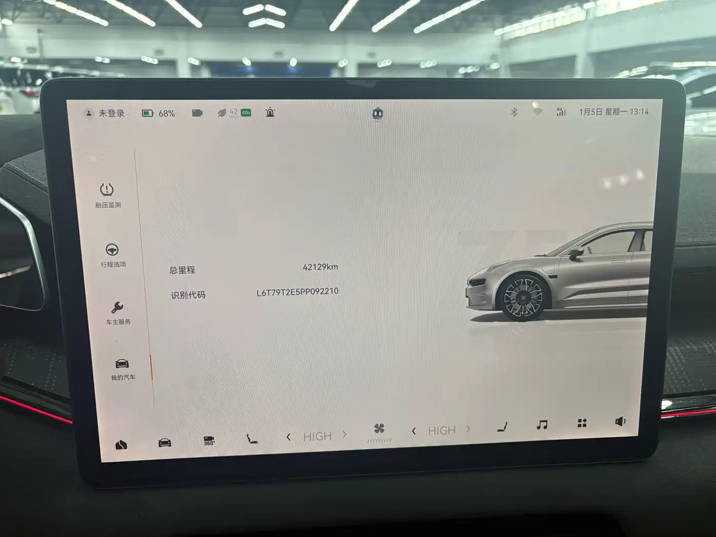 ZEEKR EXTREME KRYPTON 001