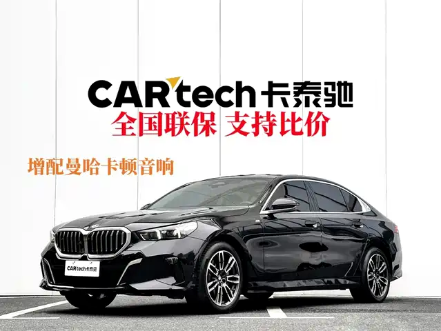 BMW 5 Series 2024 530Li Premium Luxury Package