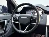 صورة 11 - Land Rover Discovery Sport