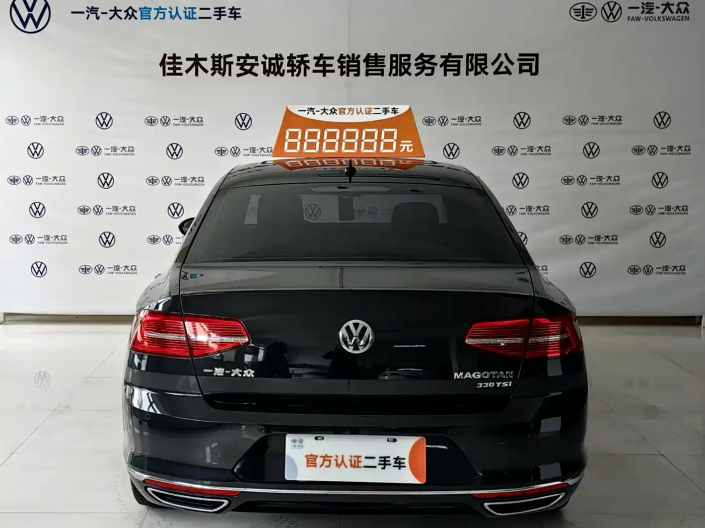 Volkswagen Magotan 2017 330TSI DSG Luxury фото 6