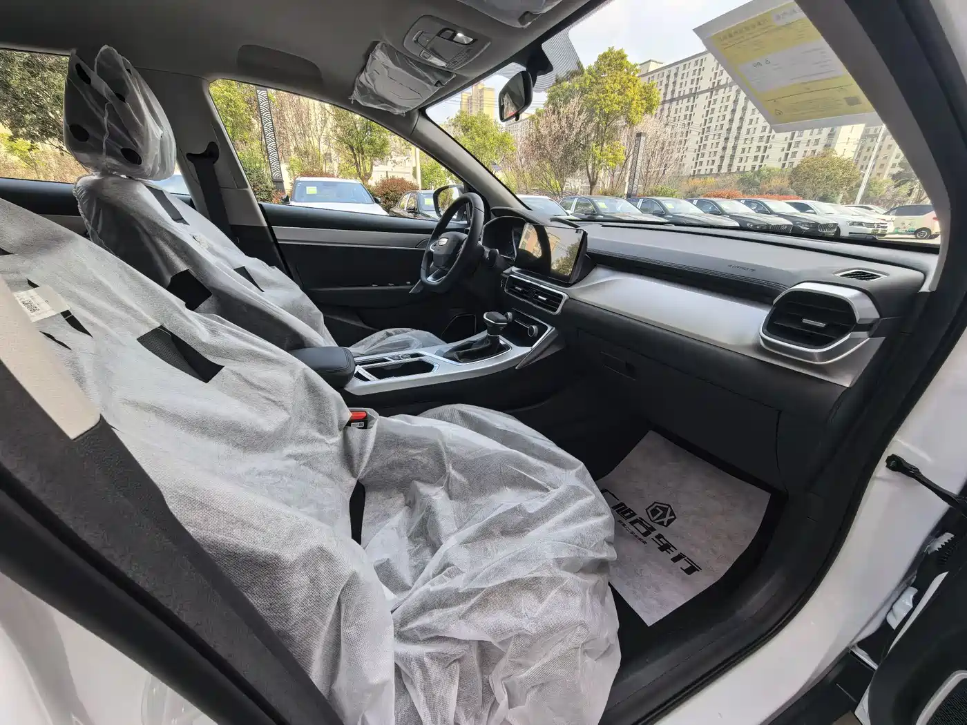 GEELY AUTOMOBILE BINYUE