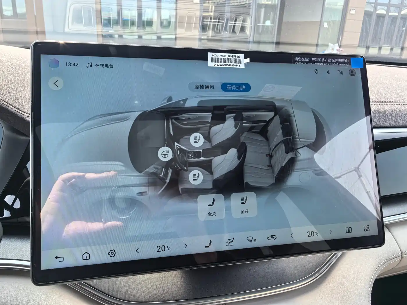 BYD SONGJIANG NEW ENERGY