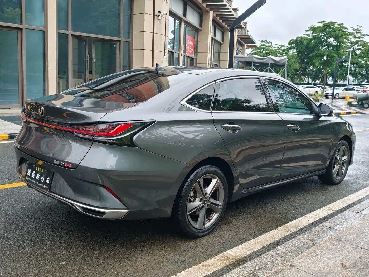 Changan Ruicheng PLUS 2022 2023 1.5T DCT Leading Joy Version
