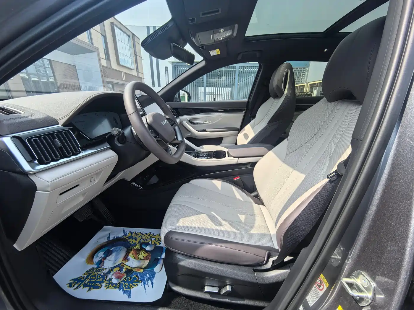 BYD SONGJIANG NEW ENERGY