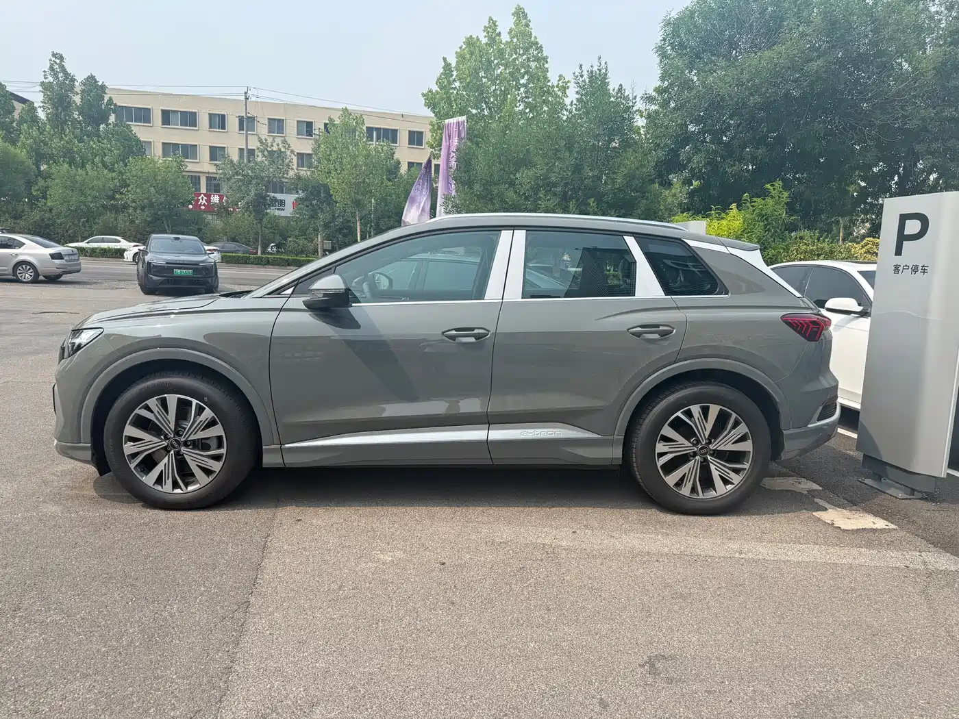 Audi Q4 e-tron 2026 2024 40 e-tron Pioneer Edition