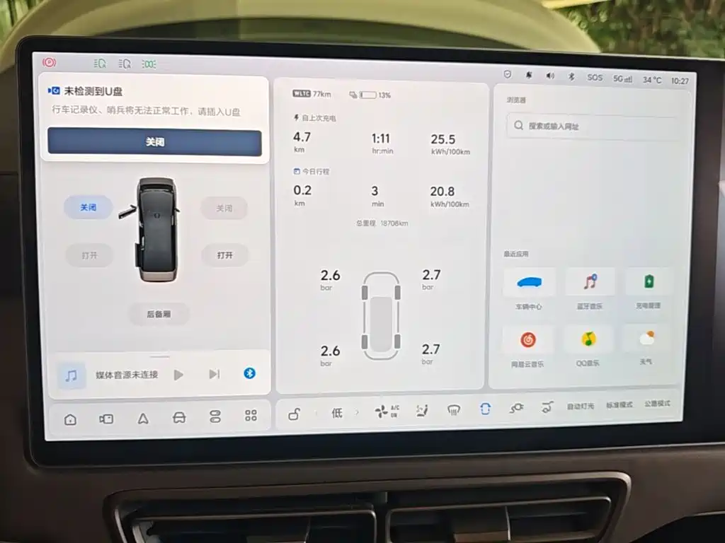 Li Auto MEGA 2024 2024 Ultra
