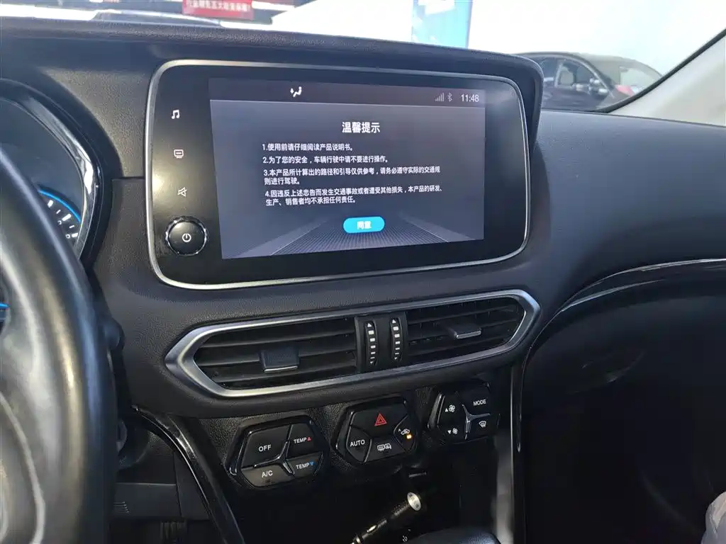 GAC Trumpchi Trumpchi GS4 2018 235T Automatic 2WD Luxury Smart Connect фото 13