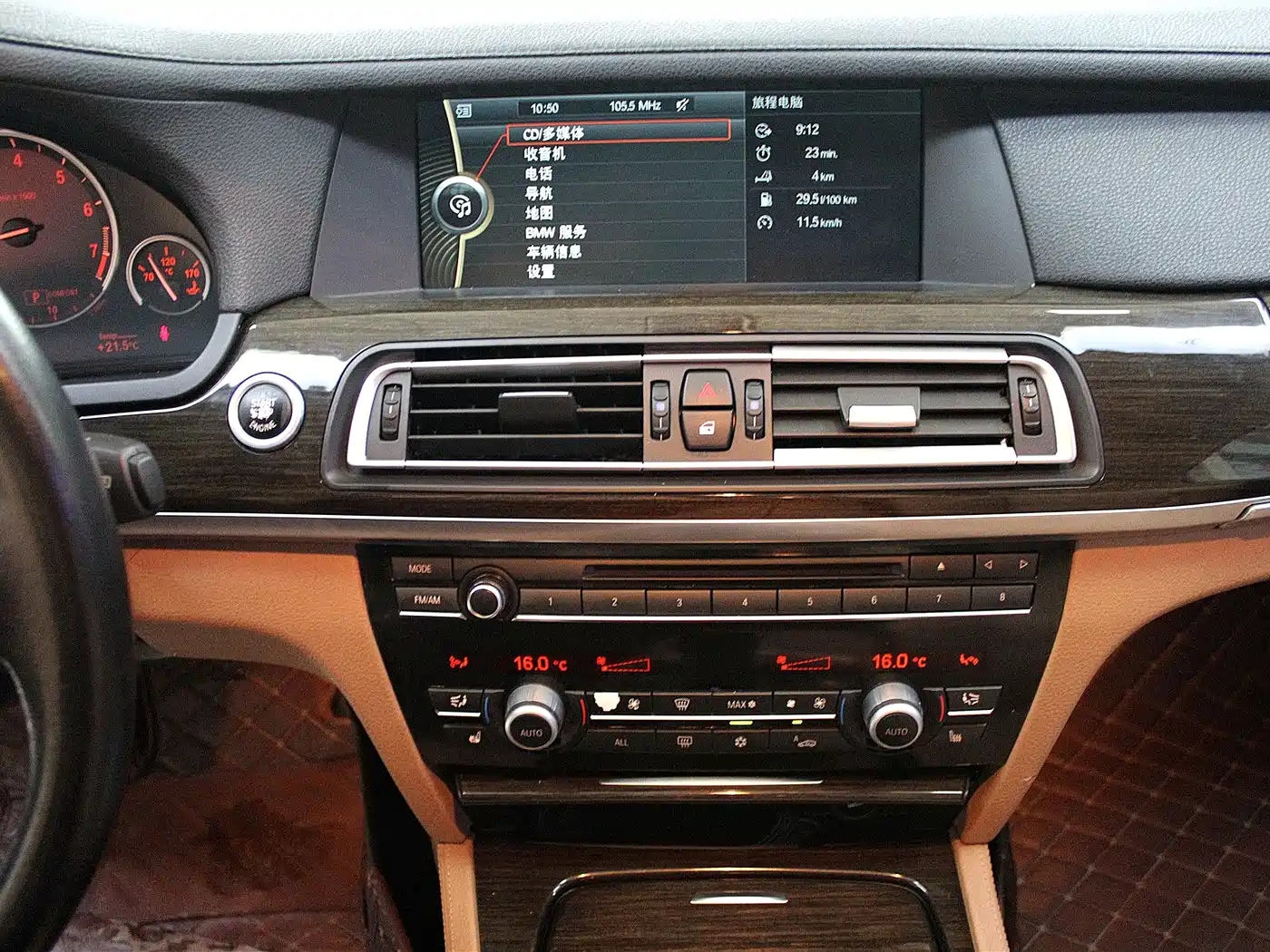 BMW 7 Series 2009 730Li Leading фото 10