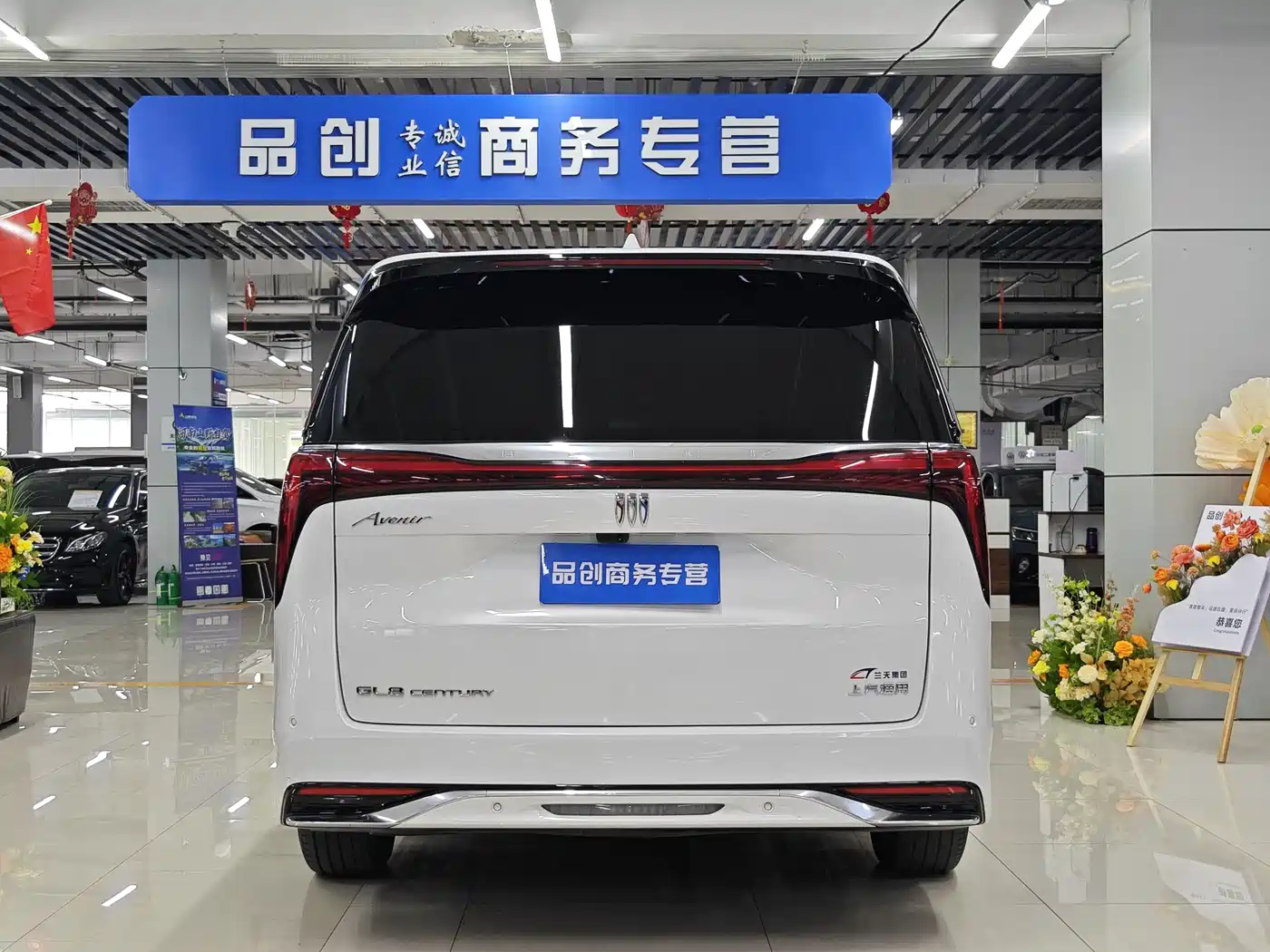 Buick Century 2025 2025 2.0T 6-Seater World Edition
