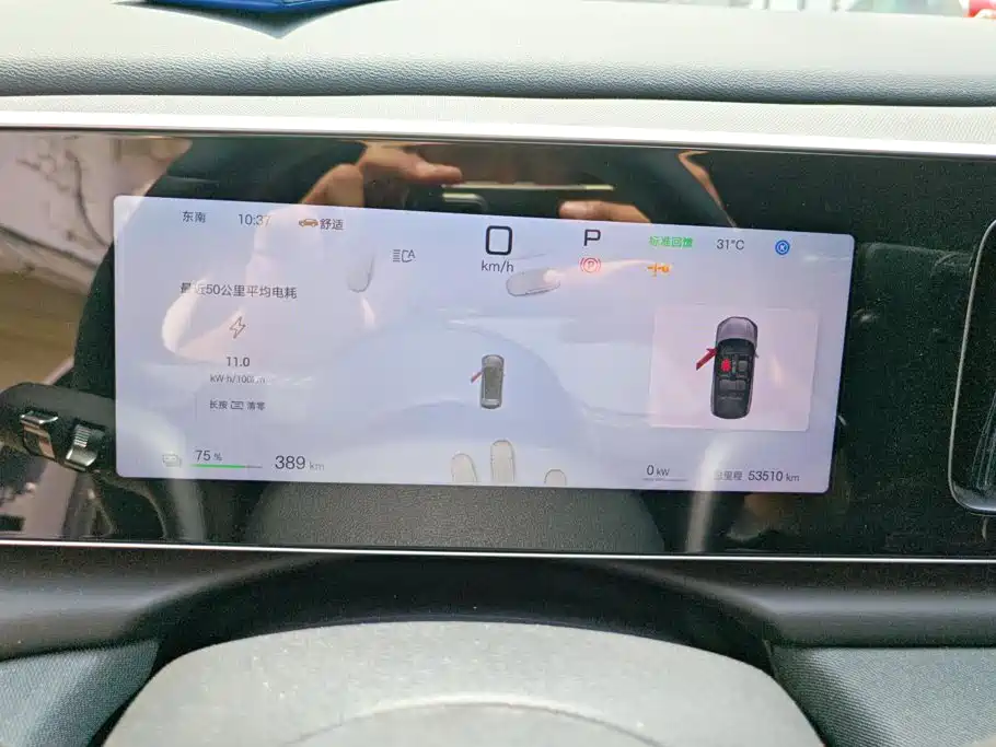 BYD Hai Shi 05 EV 2025 2025 520KM Smart Navigation Edition