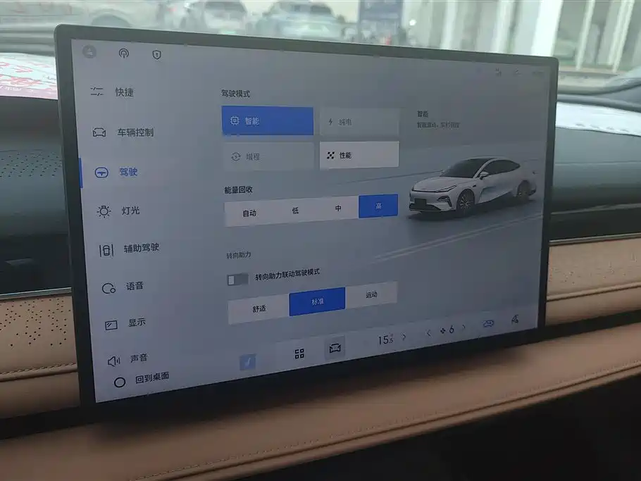 Geely Galaxy Galaxy Xingyao 8 2025 130km EM-P Starship Edition фото 13