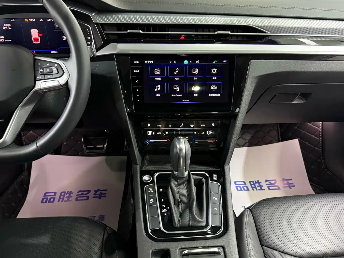 Volkswagen FAW-Volkswagen CC 2024 Shooting Brake 330TSI Hunter's Eye Public Sharing Edition фото 12