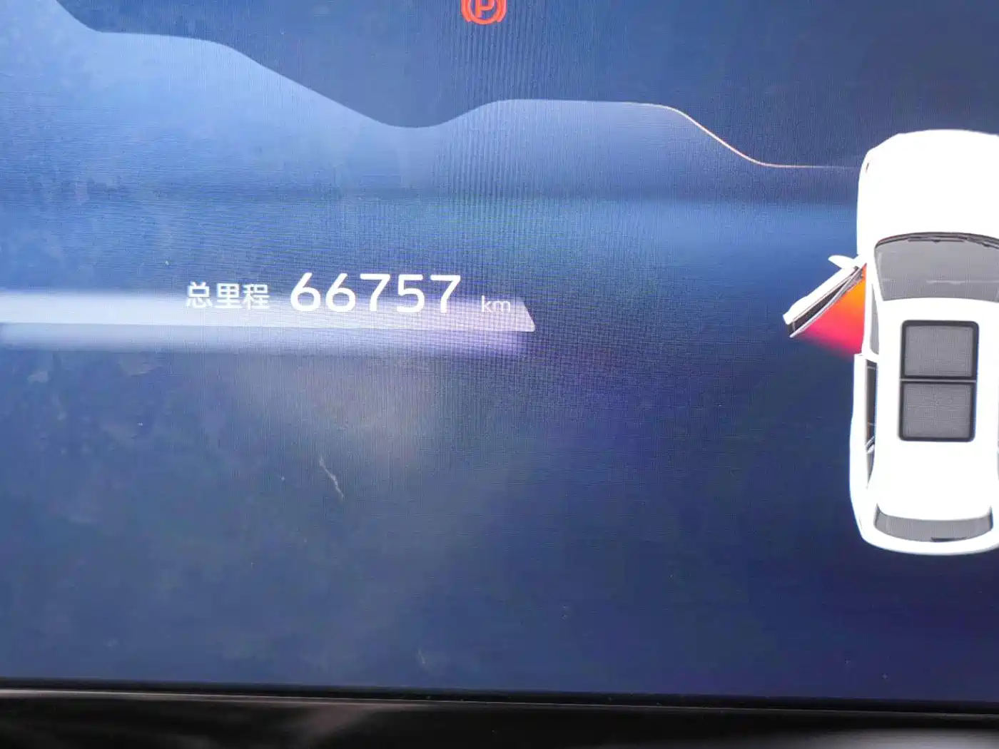 GEELY AUTOMOBILE XINGYUE L