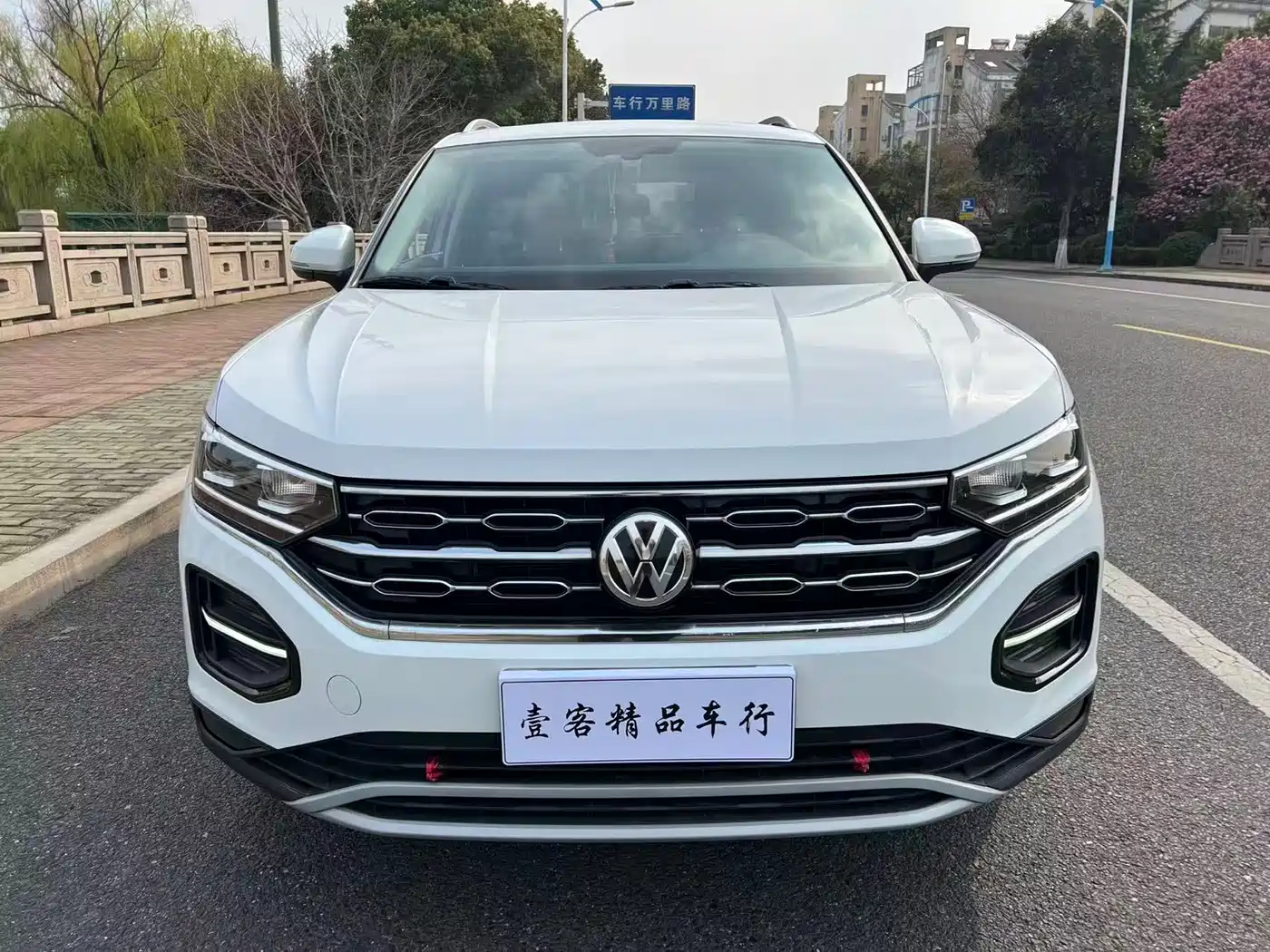 VOLKSWAGEN TANYUE