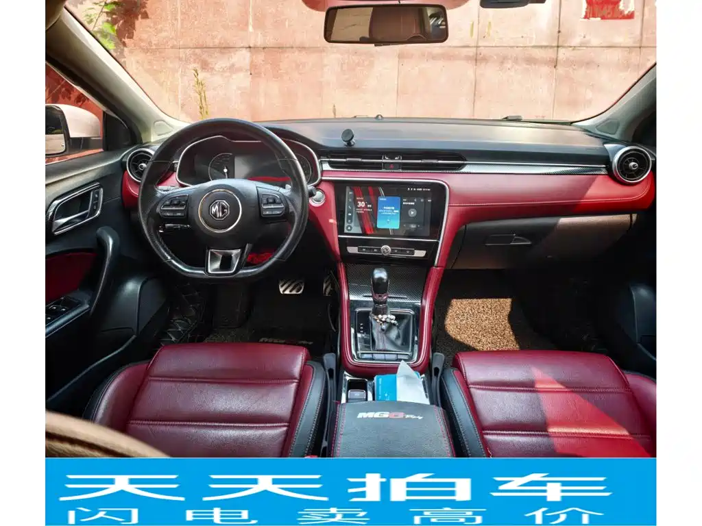 MG MG6 2018 2017 20T Automatic Trophy Premium Internet Edition China V