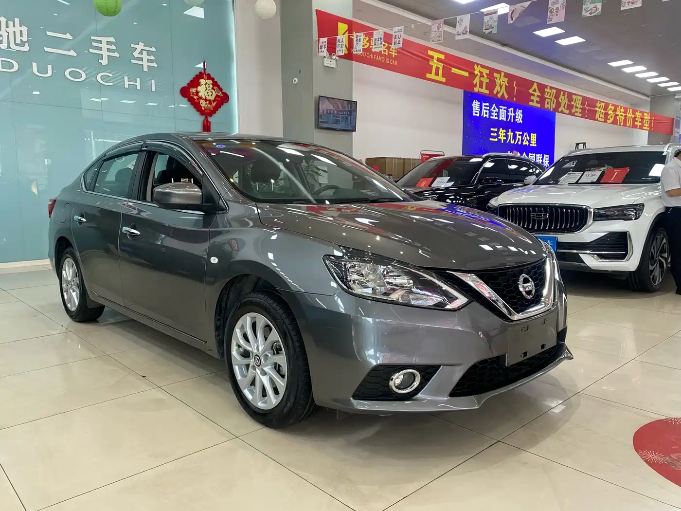 Nissan SYLPHY, миниатюра 3