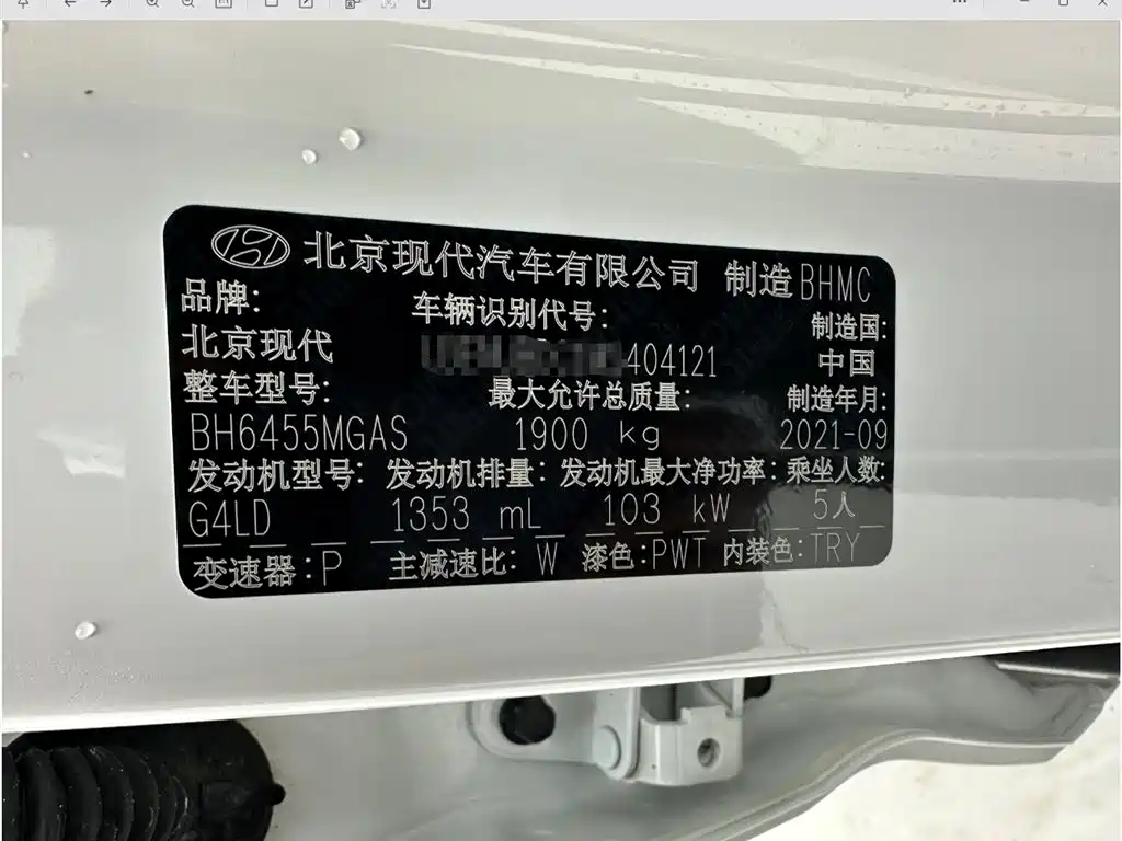 Hyundai Beijing Hyundai ix35 2021 240TGDi DCT 2WD GLS Leading Edition фото 24