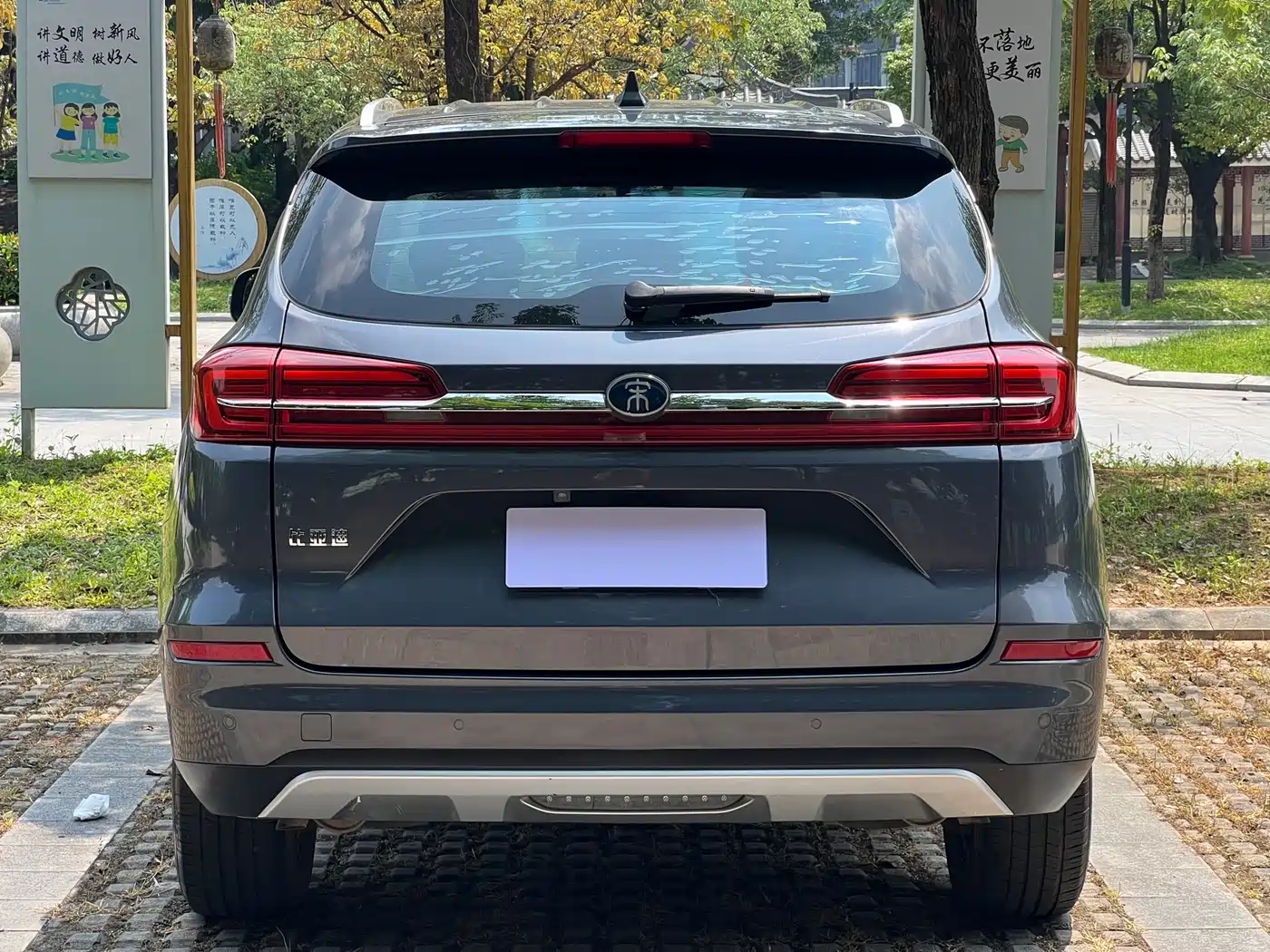 BYD Song 2021 Classic 1.5T Auto Elite фото 11