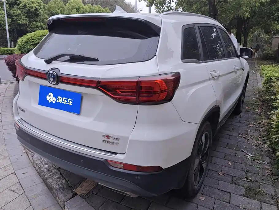 CHANGAN CS75