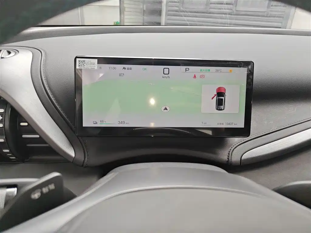 BYD Yuan PLUS 2025 Smart Drive 510KM Surpass Edition фото 8
