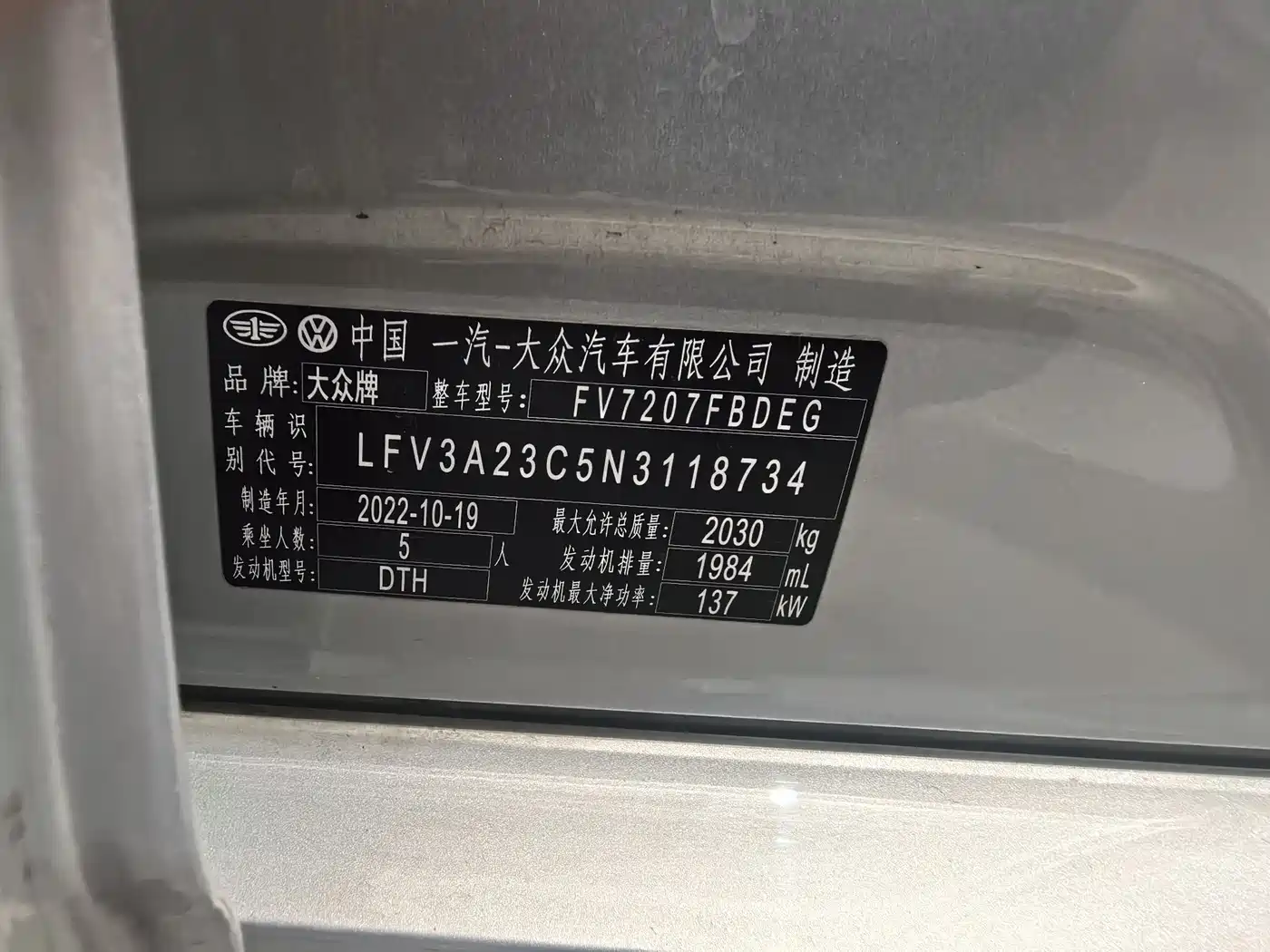 VOLKSWAGEN MAGOTAN