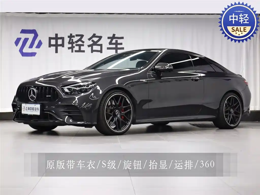 Mercedes-Benz E-Class AMG
