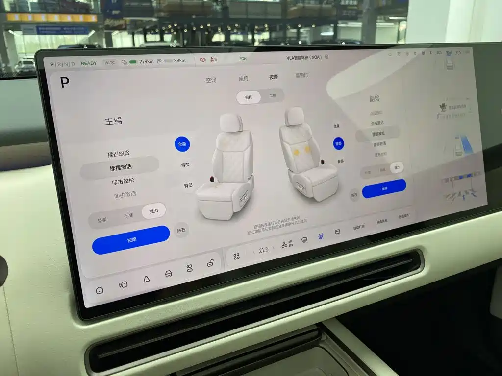 Li Auto Li Xiang L9 2026 2026 Base Model