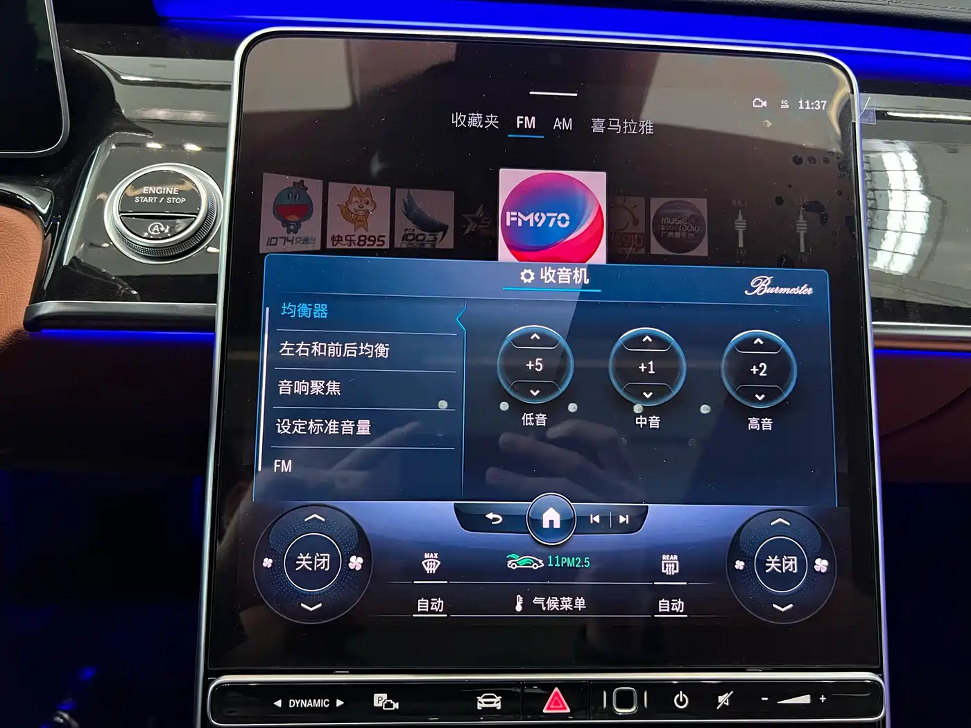 Mercedes-Benz Maybach S-Class 2021 S 480 4MATIC фото 39