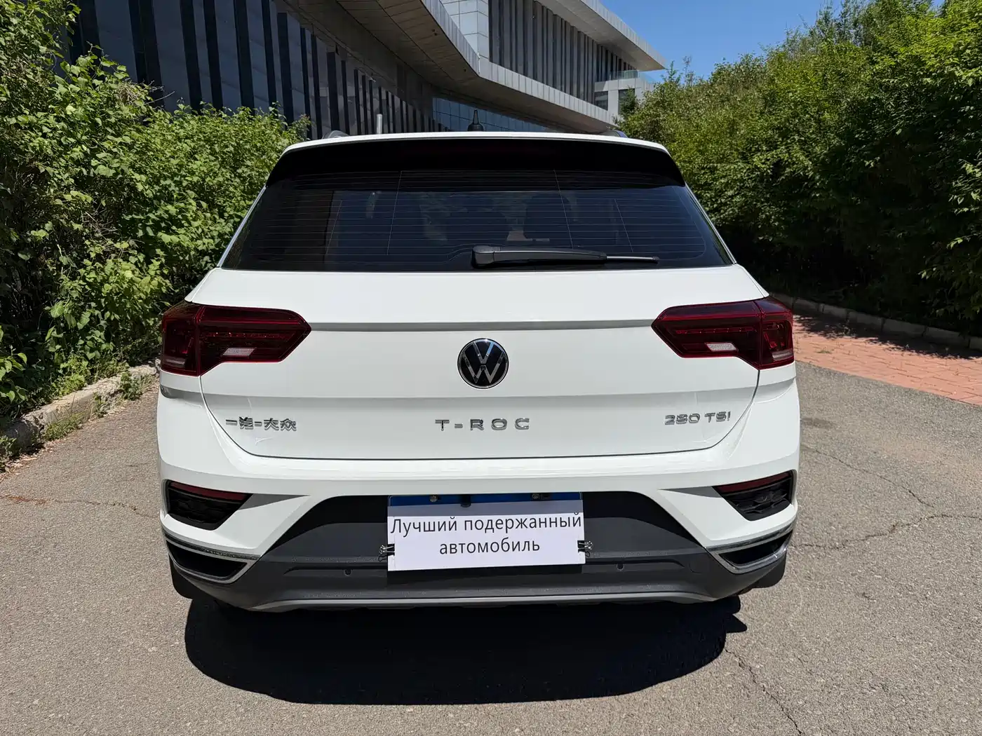Volkswagen T-ROC 2022 280TSI DSG 2WD Elite PLUS фото 6