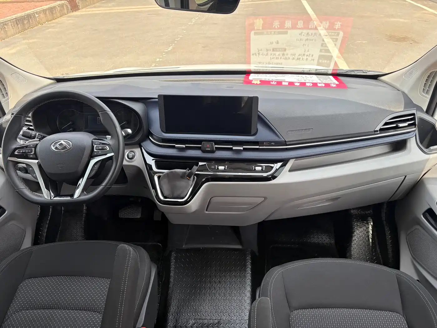 SAIC Maxus Xintu V90 2024 Zhijie 2.0T Automatic FWD Long Wheelbase High Roof Single Rear Tire 6/7-Seater фото 8