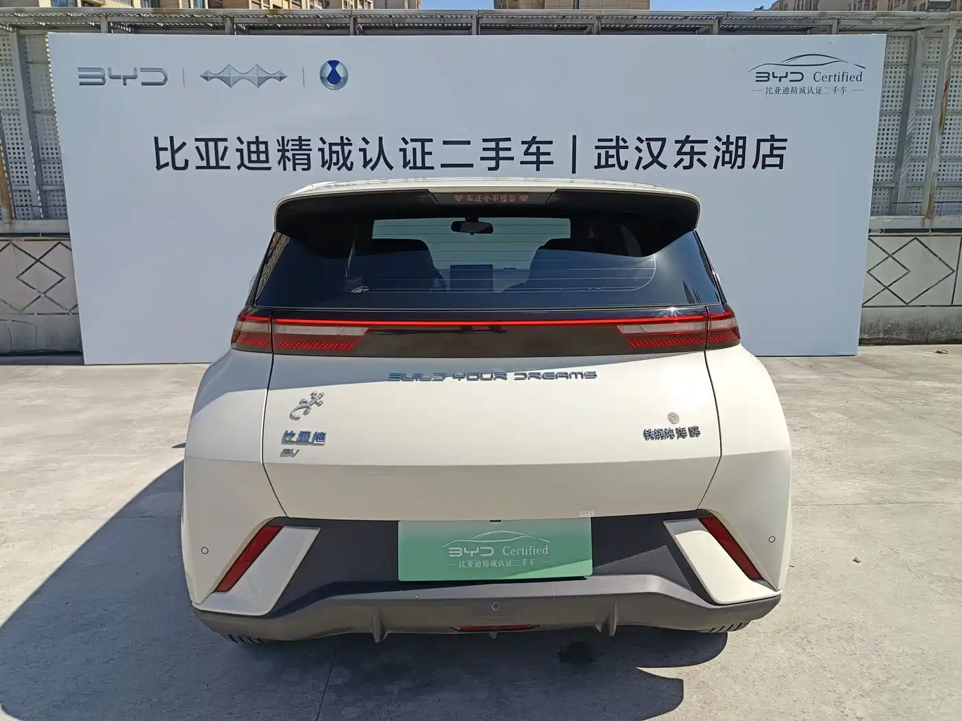 BYD Seagull 2023 2023 Freedom Edition