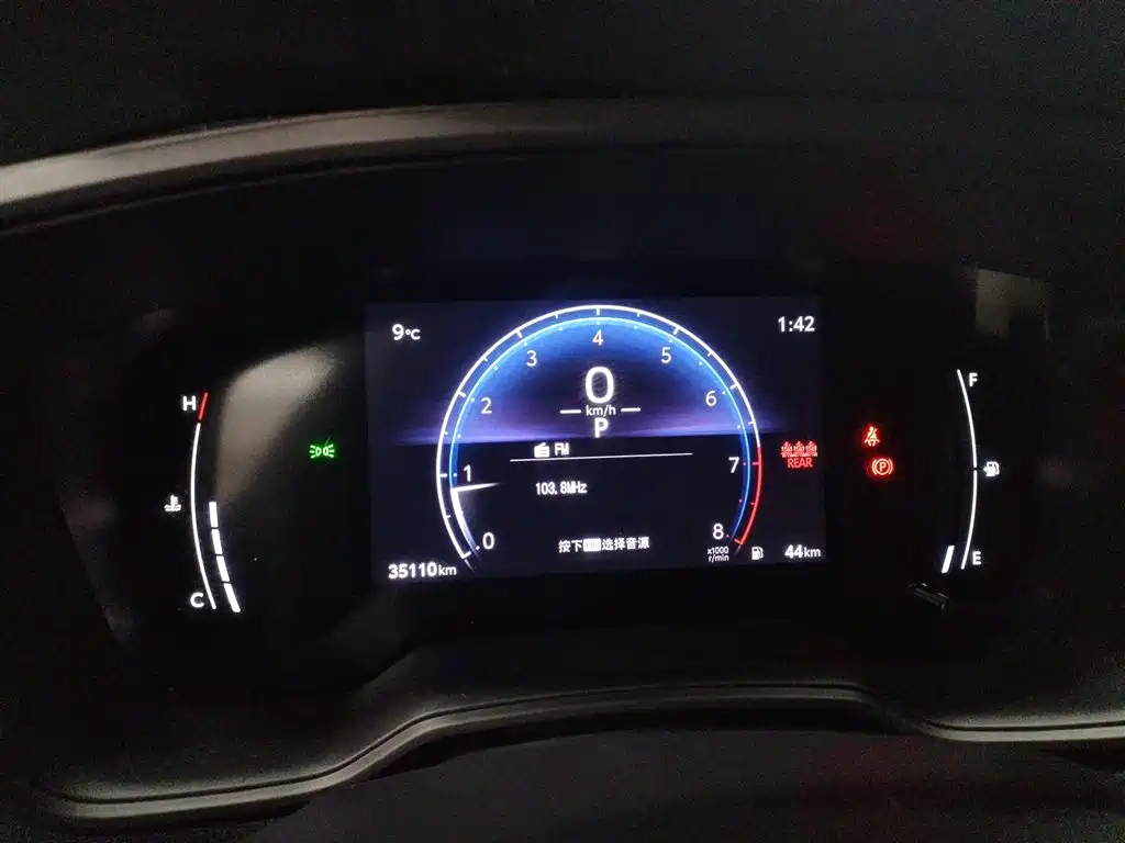 Toyota Frontlander 2023 2.0L CVT Elite Edition фото 12