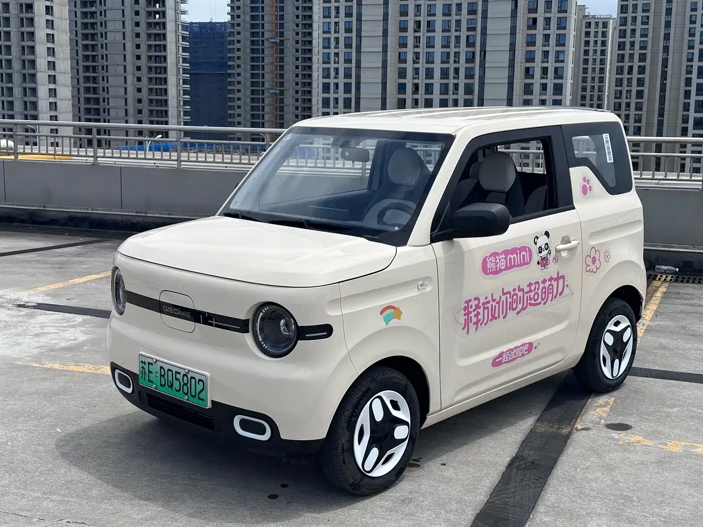 Geely Galaxy Panda 2025 Panda mini 210km Vitality Bear