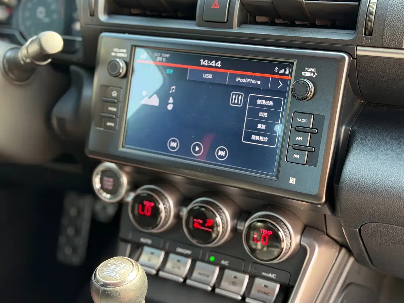 Subaru BRZ 2023 2022 2.4L Manual