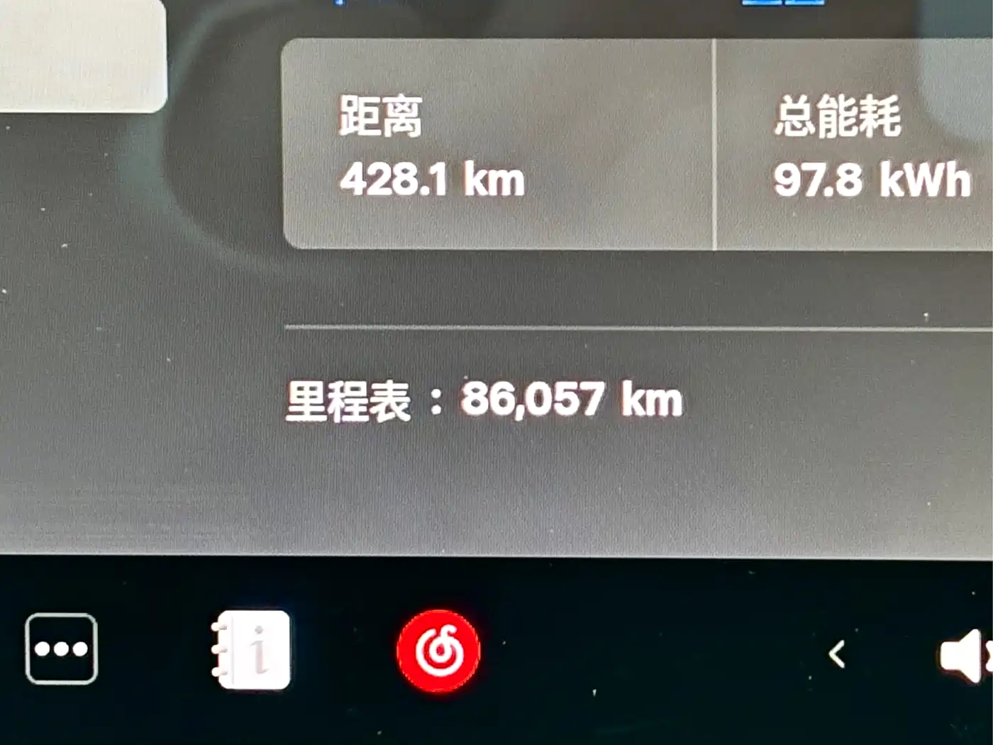 TESLA MODEL 3 (IMPORTED)