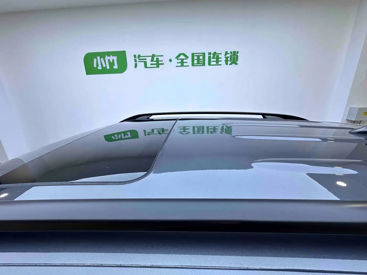 CHANG'AN CS35PLUS