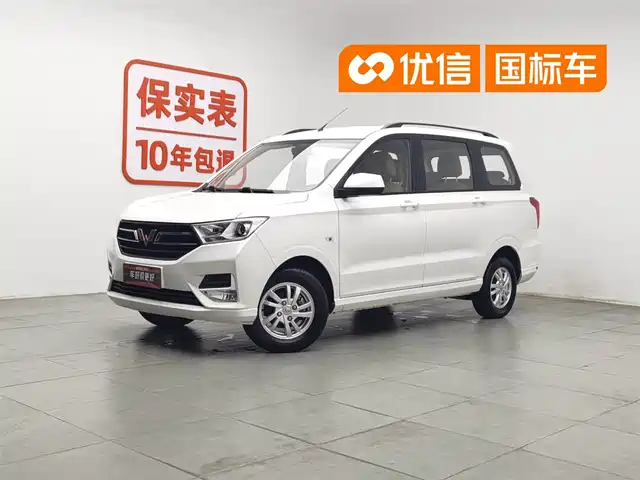  Wuling Motors Wuling Hongguang 2019 1.5L S Comfort China VI LAR