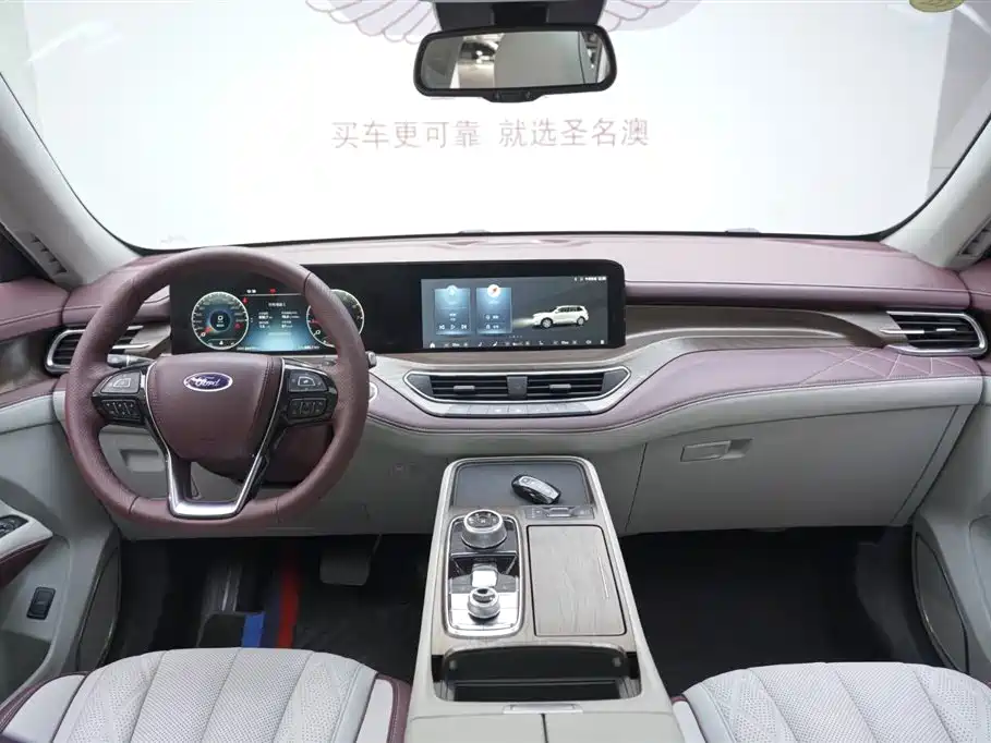 FORD LINGYU
