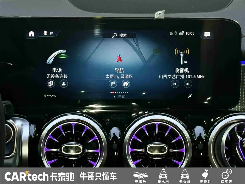 Mercedes-Benz GLB 2023 GLB 220 Style фото 22