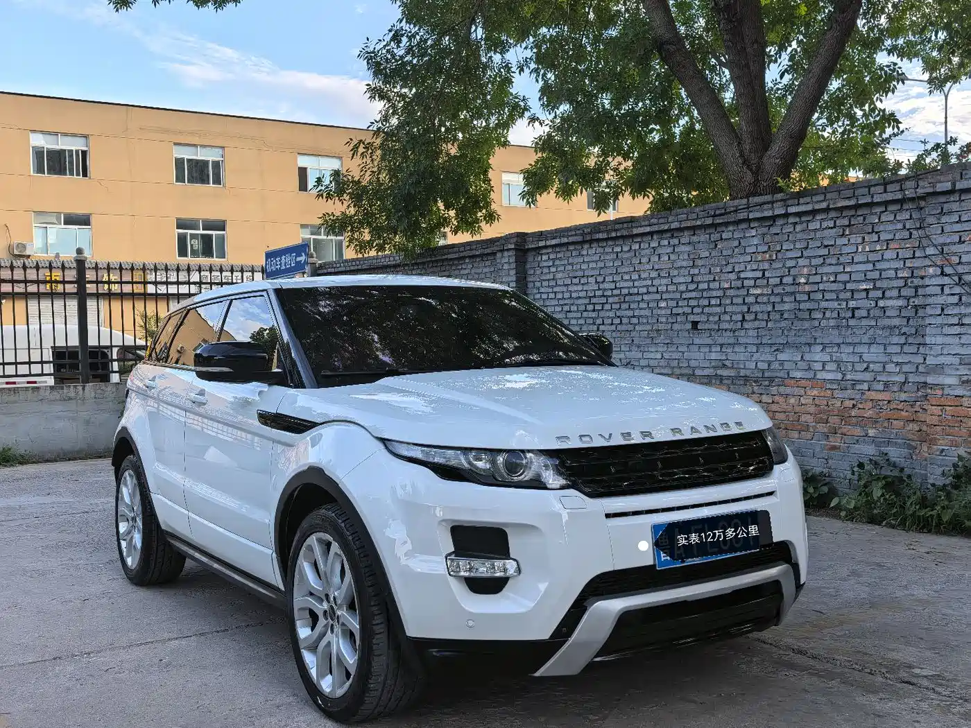 Land Rover Range Rover Evoque (Import) 2012 2.0T 5-door Dynamic Edition фото 3