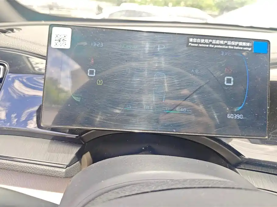 BYD Qin PLUS 2024 Glory Edition DM-i 55KM Leading фото 14