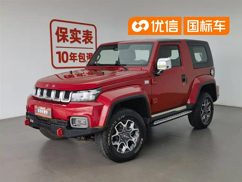 BAIC ORV Beijing Offroad BJ40 2020 2.0T Automatic 4WD Tribute 2020 Edition Knight