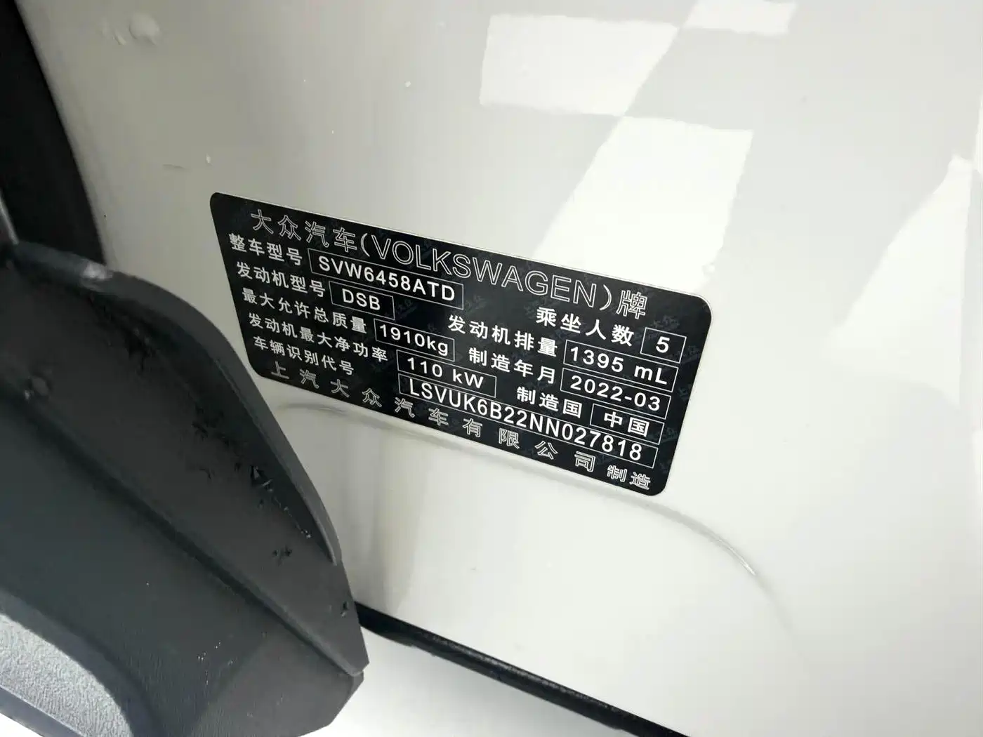 Volkswagen Tharu, миниатюра 16