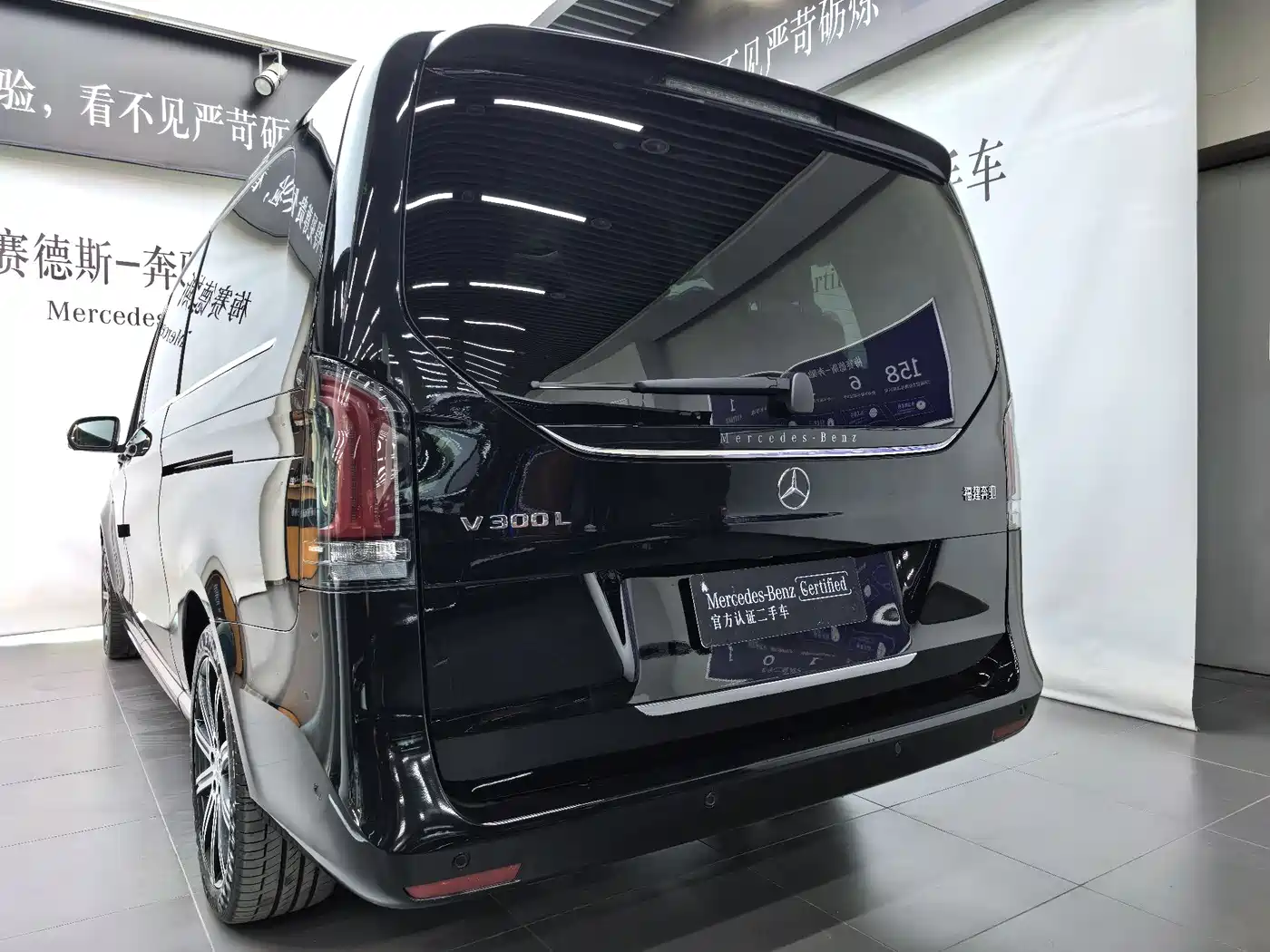 MERCEDES-BENZ V-CLASS