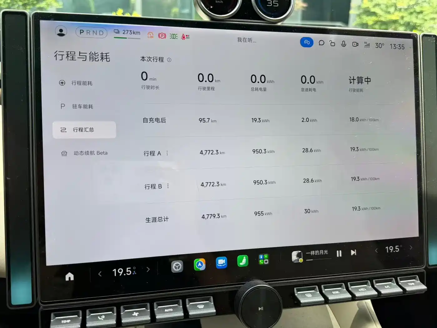 Xiaomi Auto Xiaomi YU7 2025 Ultra Long Range High Performance AWD Max Edition фото 11