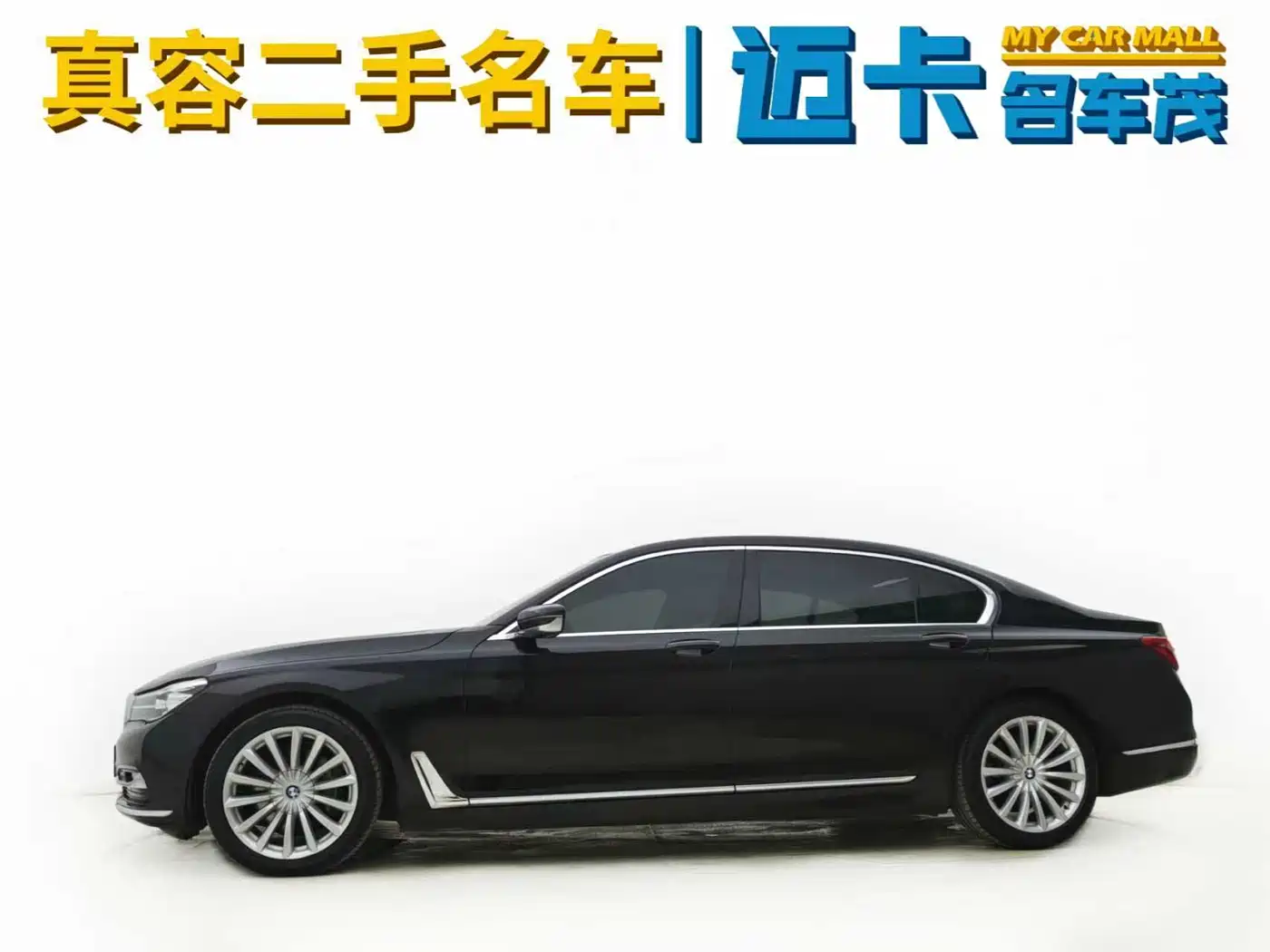 BMW 7 Series 2018 730Li Leading Type Excellence Package фото 4
